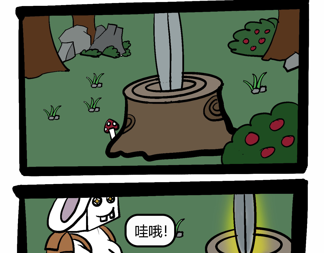 杰克的冒险故事 森林圣剑，恶狼和松鼠 第2页