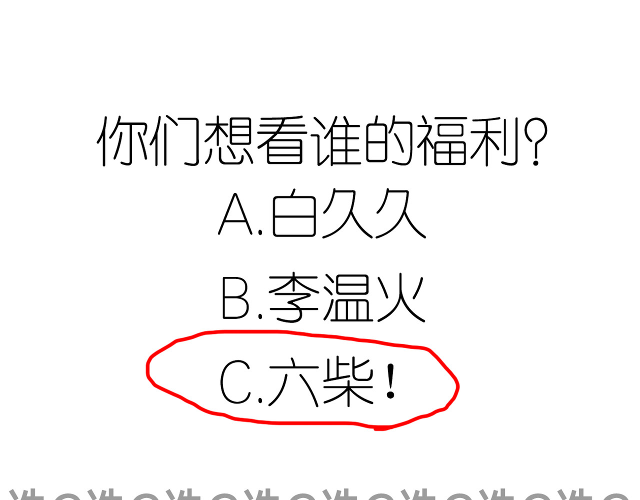 六月的不期而遇-《六月的不可思议系列》 第3话 他竟然怕黑 第102页