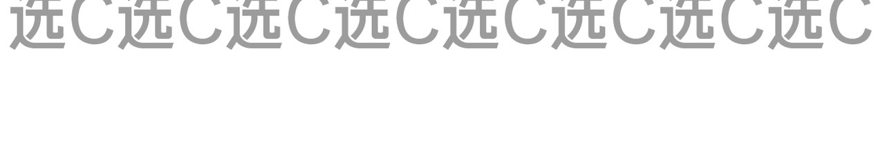六月的不期而遇-《六月的不可思议系列》 第3话 他竟然怕黑 第103页
