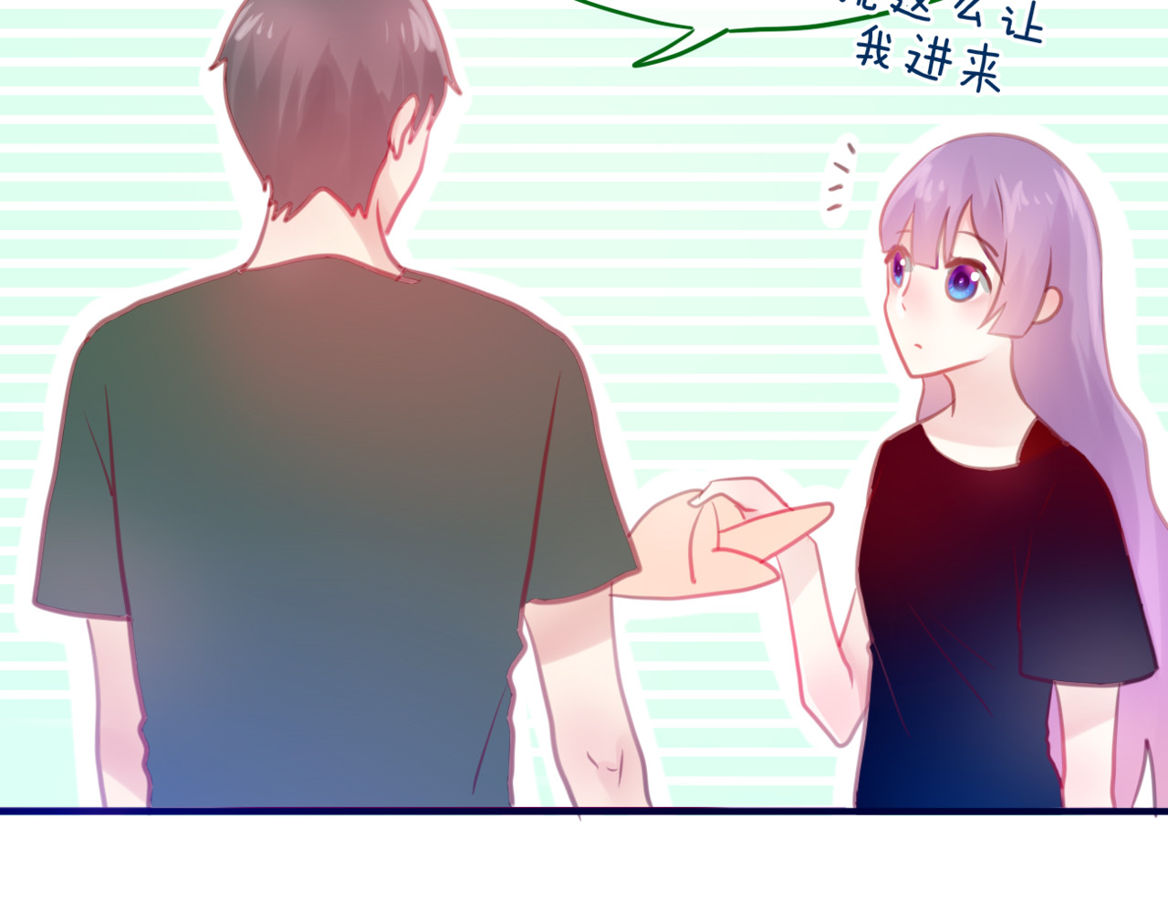 六月的不期而遇-《六月的不可思议系列》 第3话 他竟然怕黑 第15页