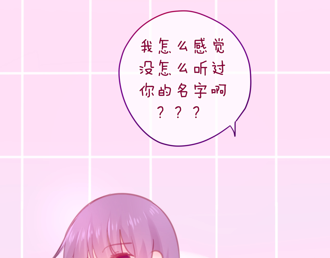 六月的不期而遇-《六月的不可思议系列》 第3话 他竟然怕黑 第22页