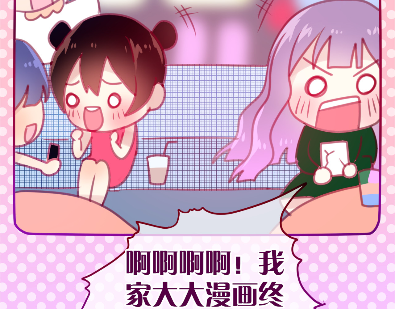 六月的不期而遇-《六月的不可思议系列》 第3话 他竟然怕黑 第25页