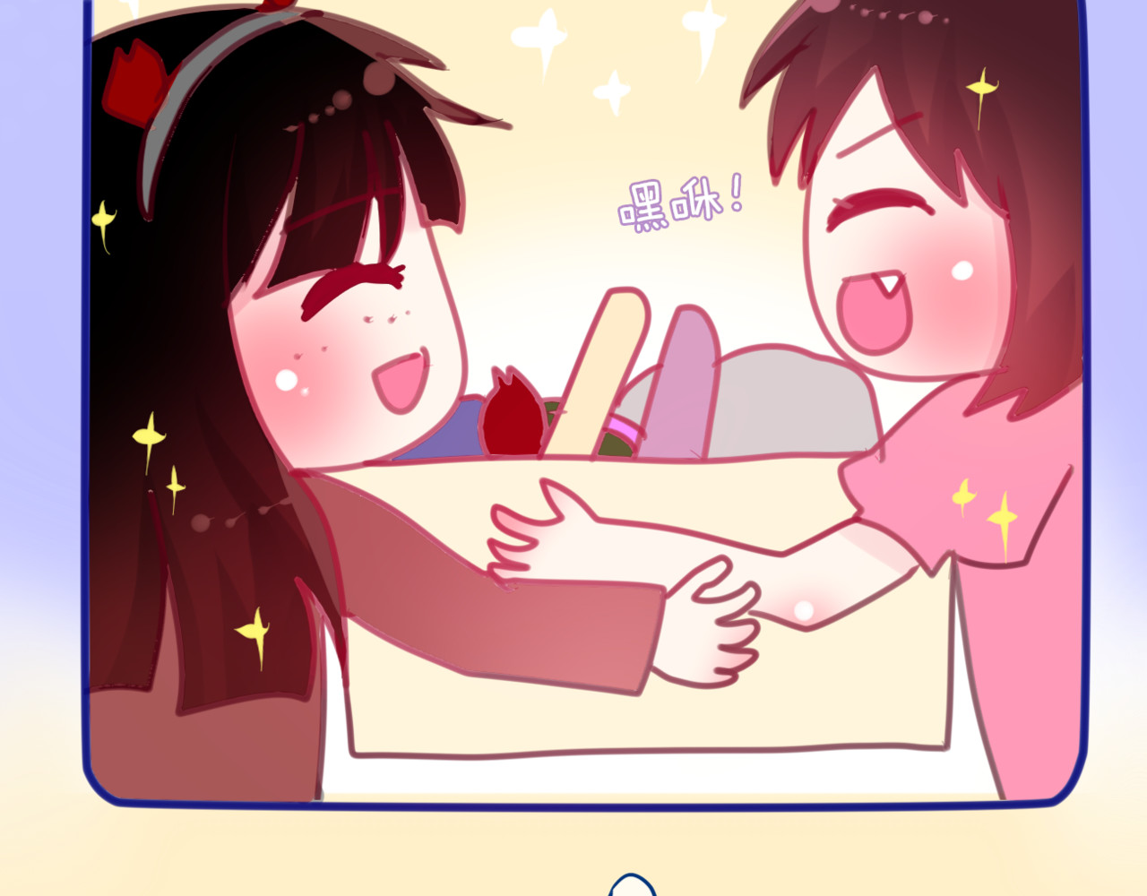 六月的不期而遇-《六月的不可思议系列》 第3话 他竟然怕黑 第31页