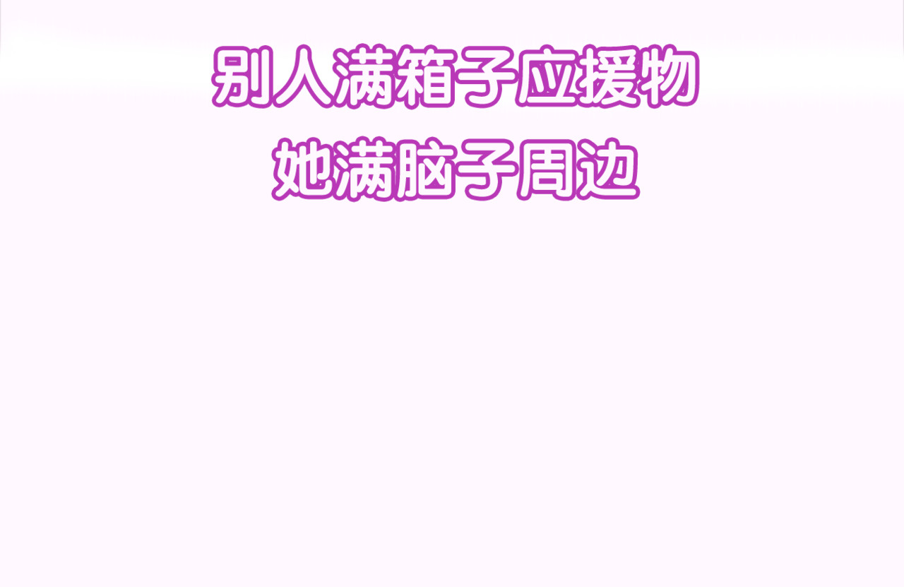 六月的不期而遇-《六月的不可思议系列》 第3话 他竟然怕黑 第34页