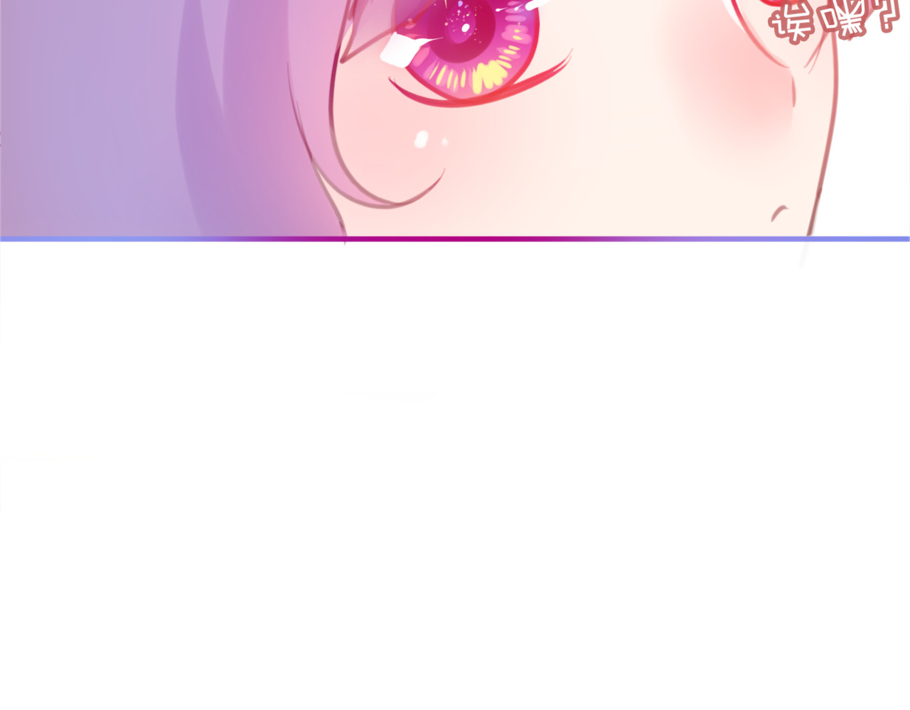 六月的不期而遇-《六月的不可思议系列》 第3话 他竟然怕黑 第36页