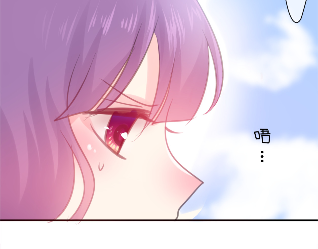 六月的不期而遇-《六月的不可思议系列》 第3话 他竟然怕黑 第5页