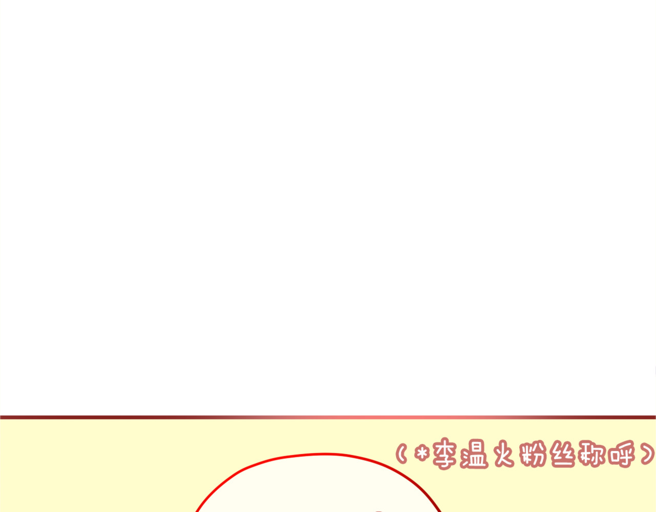 六月的不期而遇-《六月的不可思议系列》 第3话 他竟然怕黑 第43页