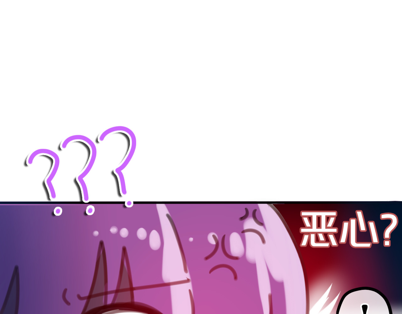 六月的不期而遇-《六月的不可思议系列》 第3话 他竟然怕黑 第53页