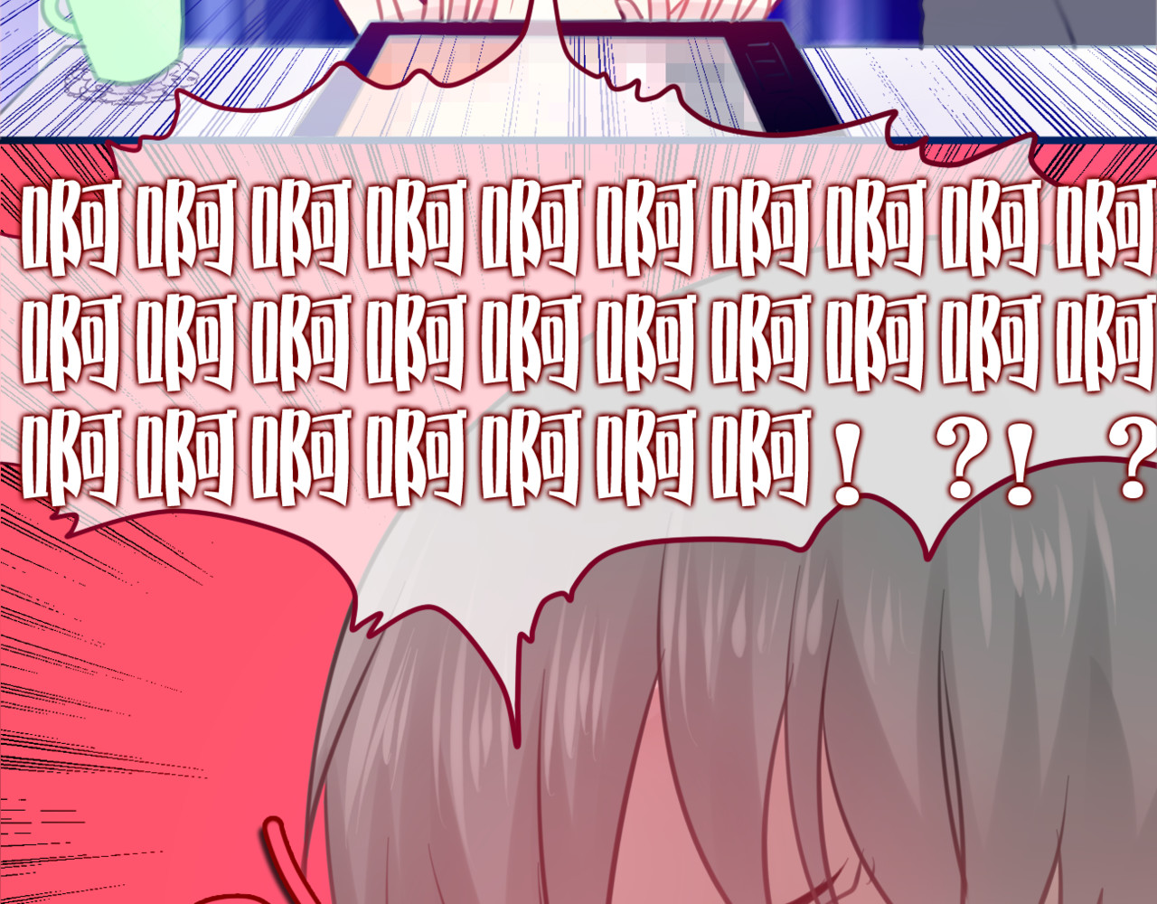 六月的不期而遇-《六月的不可思议系列》 第3话 他竟然怕黑 第64页