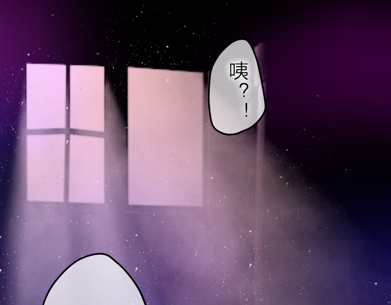 六月的不期而遇-《六月的不可思议系列》 第3话 他竟然怕黑 第77页
