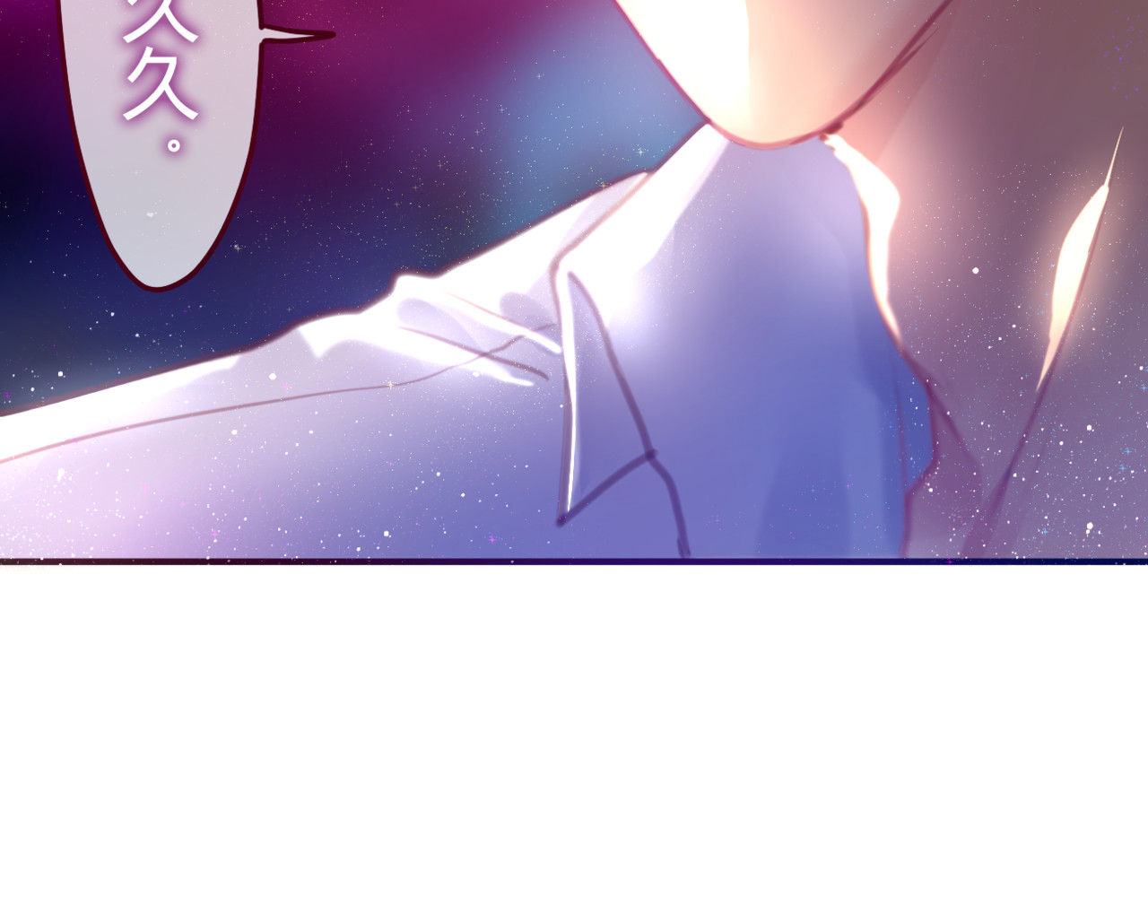 六月的不期而遇-《六月的不可思议系列》 第3话 他竟然怕黑 第90页