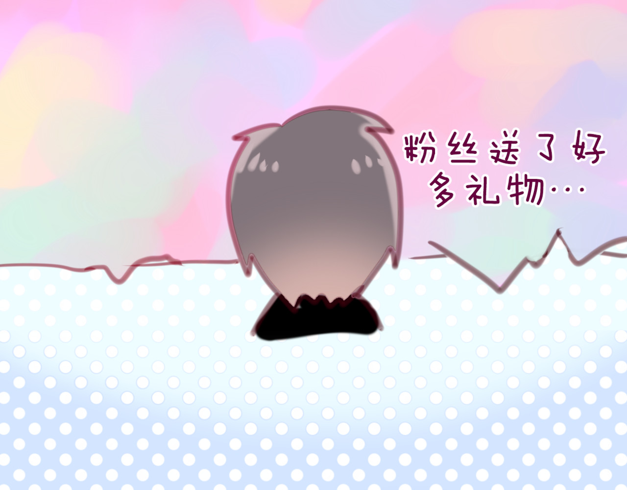 六月的不期而遇-《六月的不可思议系列》 第3话 他竟然怕黑 第97页