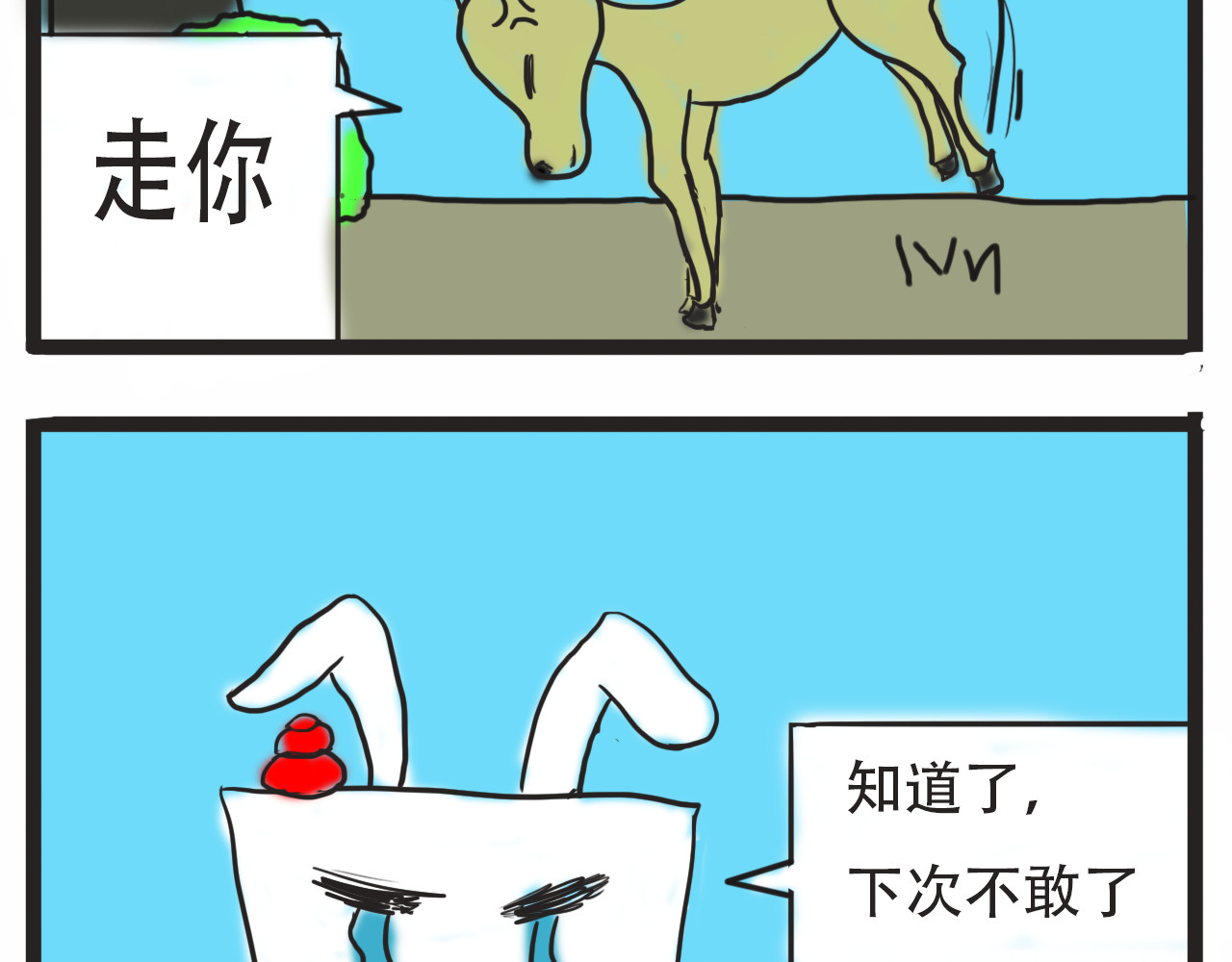 杰克的冒险故事 咩咩的羊，猴子和麋鹿 第11页