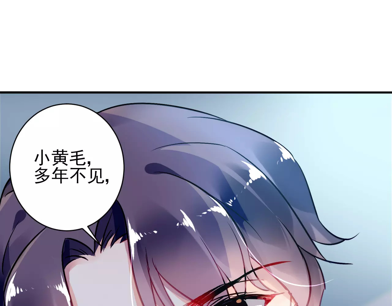 恶魔的耳朵 第4话 她是我的女人！ 第109页