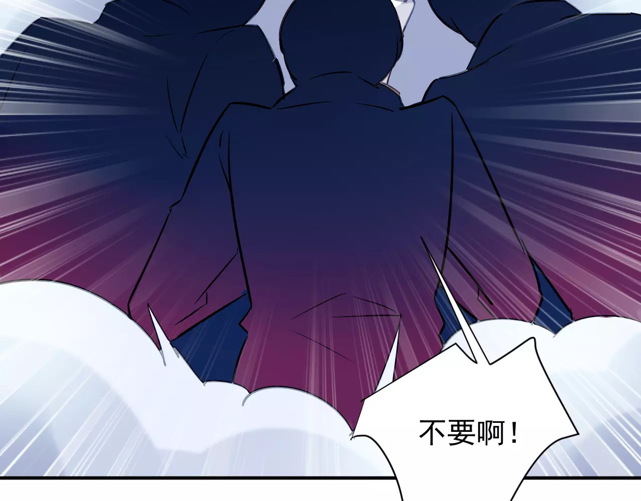 恶魔的耳朵 第4话 她是我的女人！ 第29页