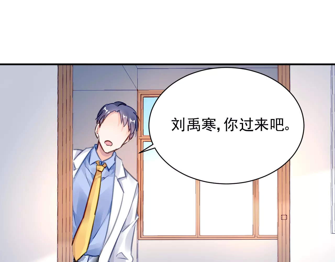 恶魔的耳朵 第4话 她是我的女人！ 第46页