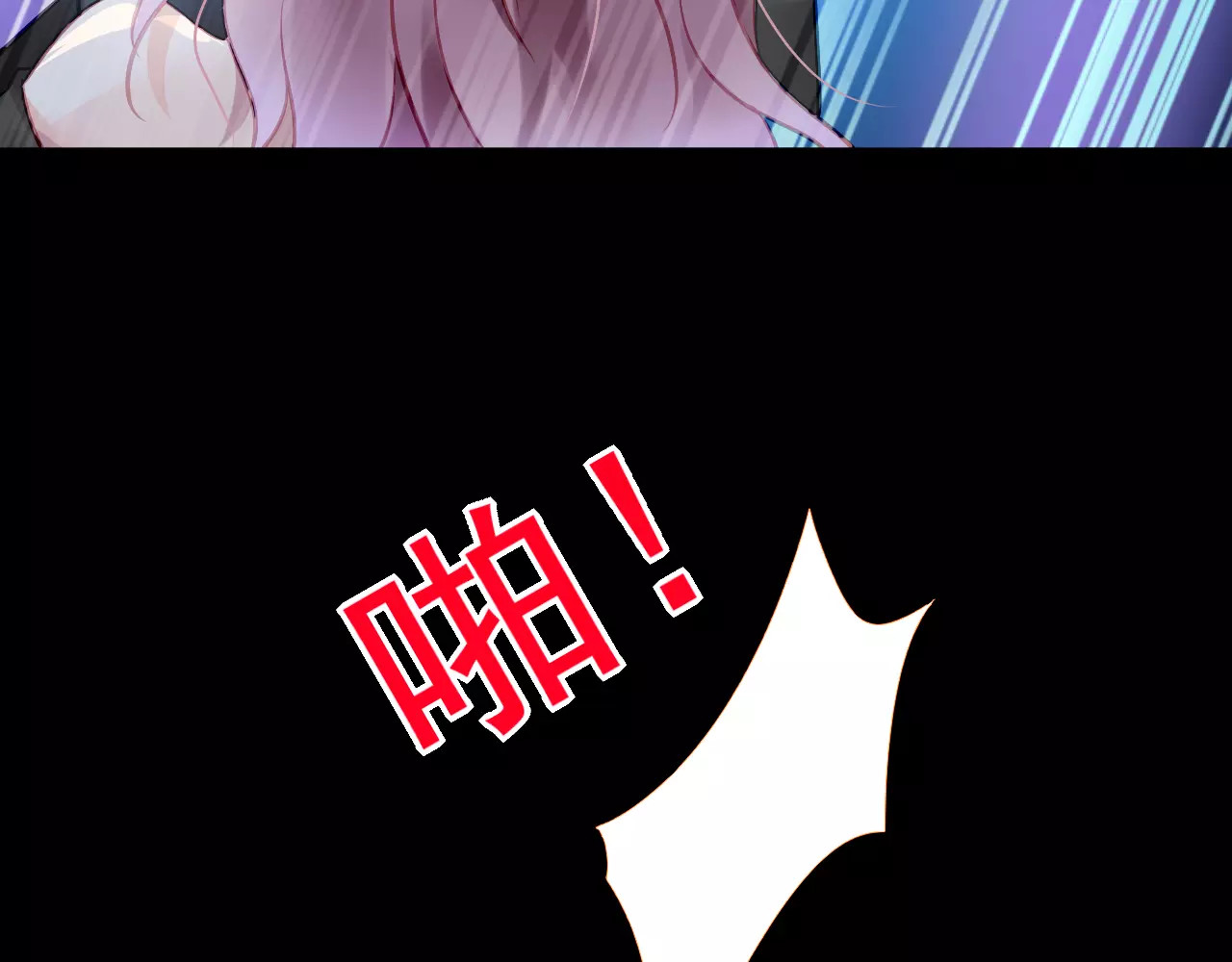 恶魔的耳朵 第4话 她是我的女人！ 第64页