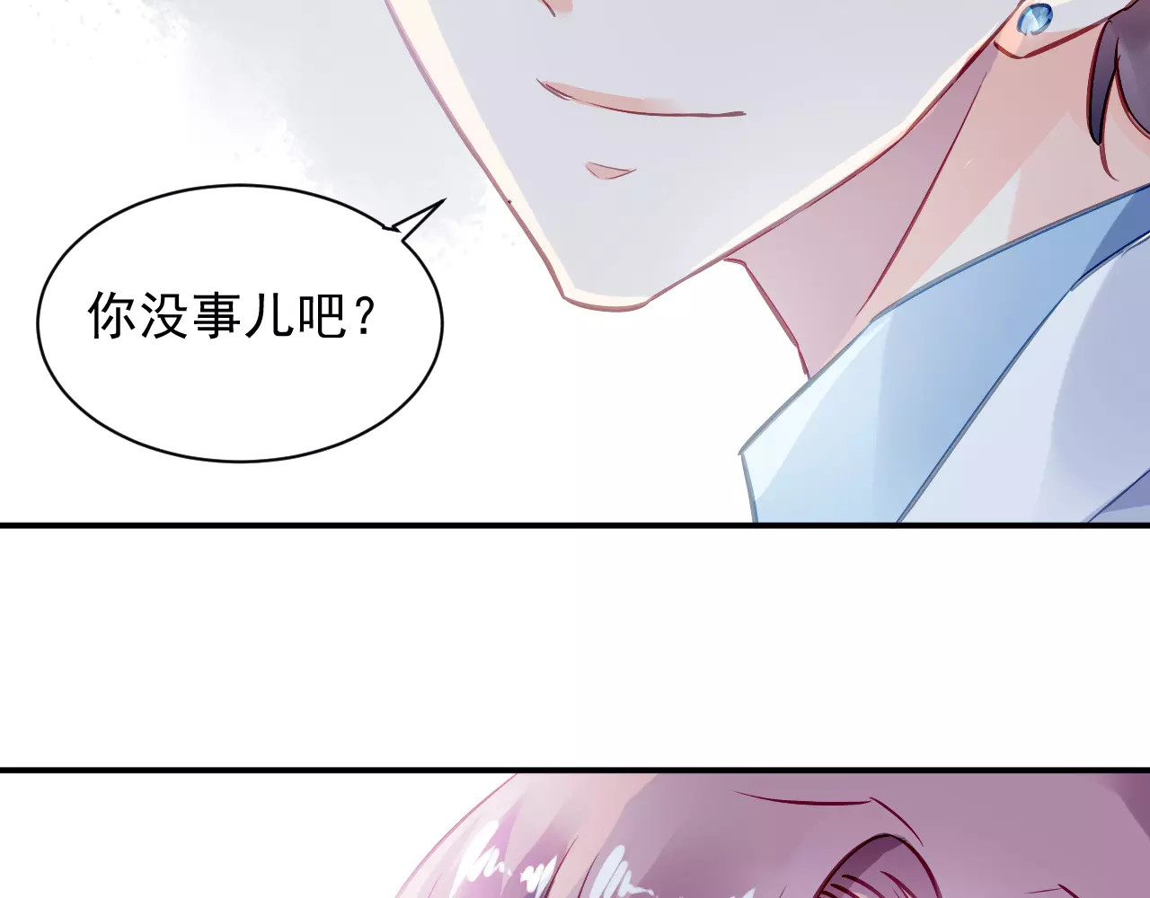 恶魔的耳朵 第4话 她是我的女人！ 第70页