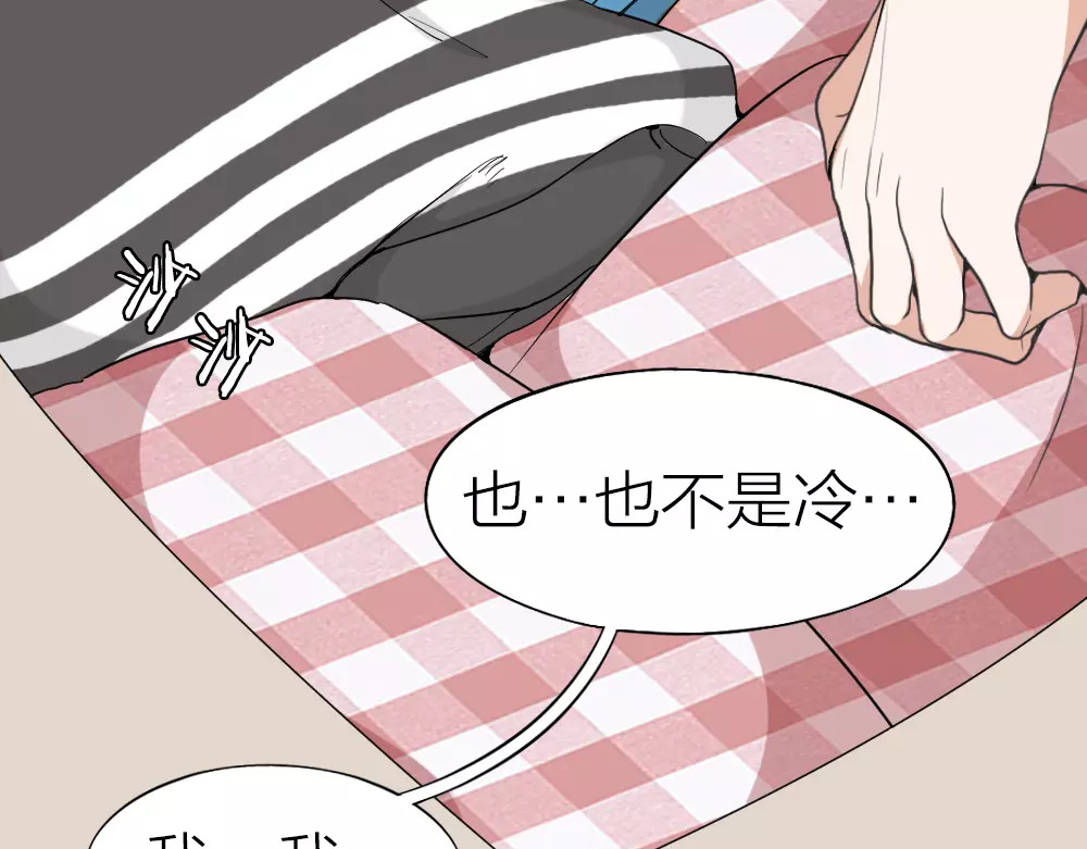怪物恋人 第5话 主人给我的新名字！ 第11页