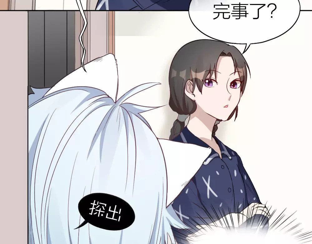 怪物恋人 第5话 主人给我的新名字！ 第18页