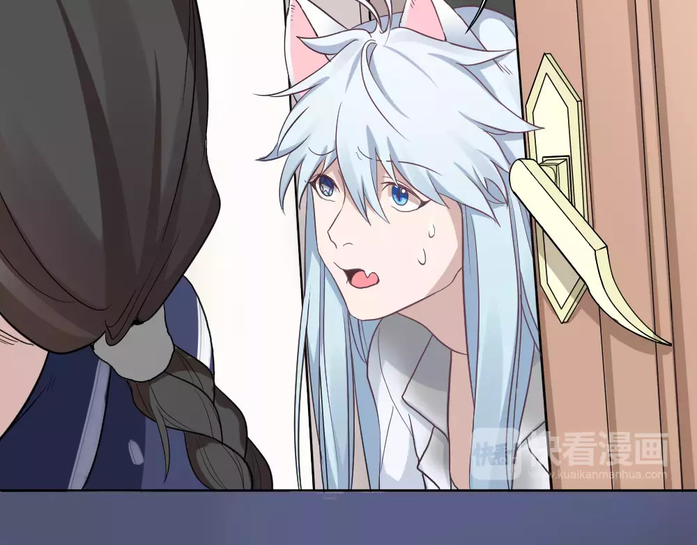 怪物恋人 第5话 主人给我的新名字！ 第20页