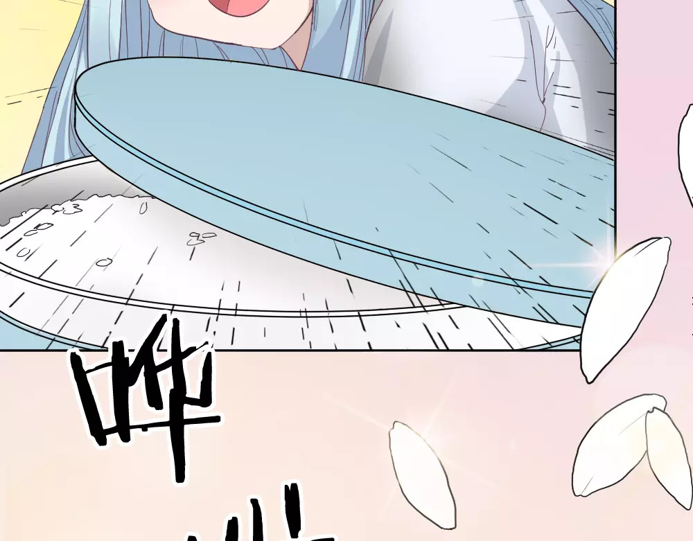 怪物恋人 第5话 主人给我的新名字！ 第26页