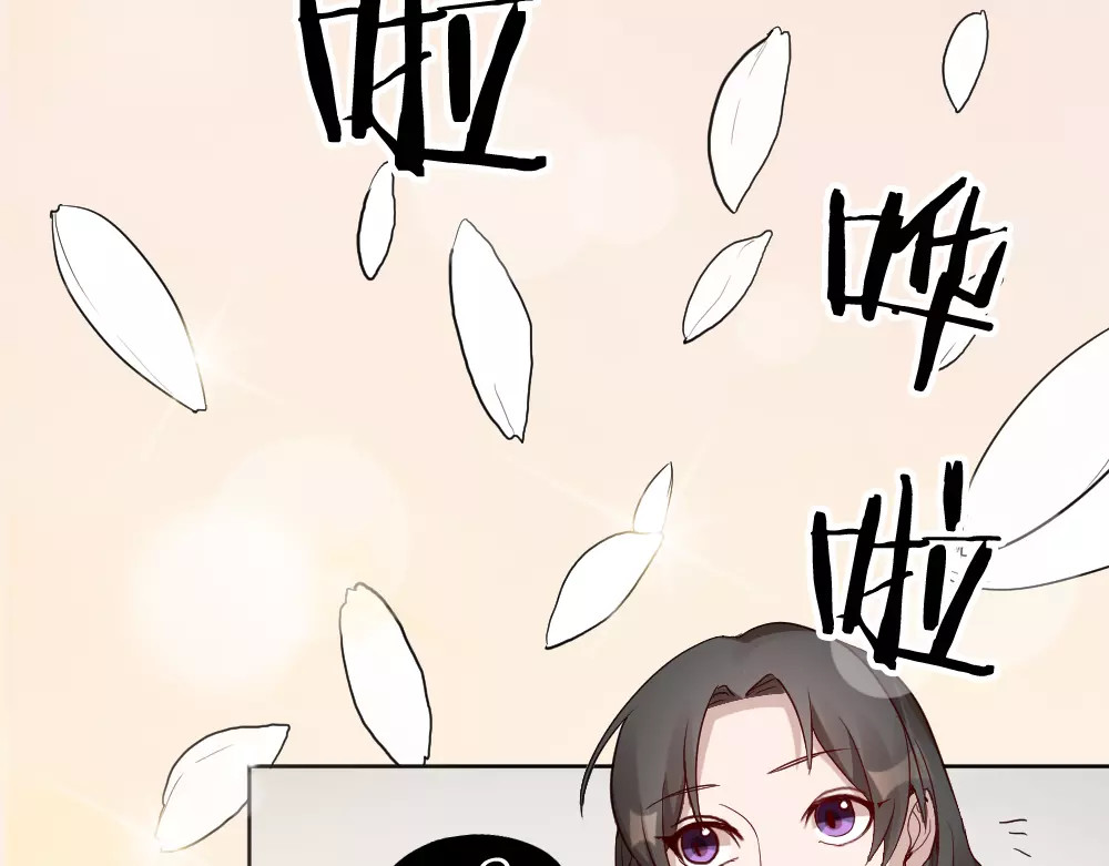 怪物恋人 第5话 主人给我的新名字！ 第27页