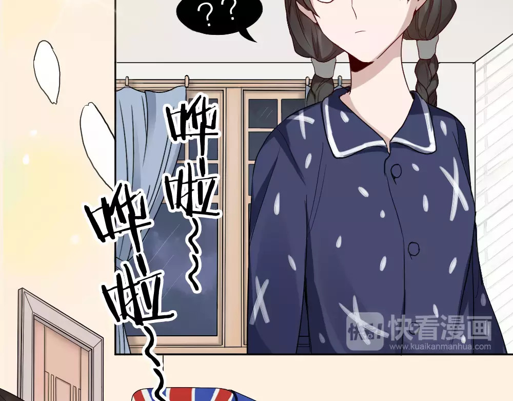 怪物恋人 第5话 主人给我的新名字！ 第28页