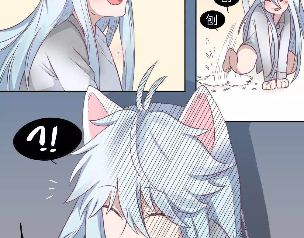 怪物恋人 第5话 主人给我的新名字！ 第34页