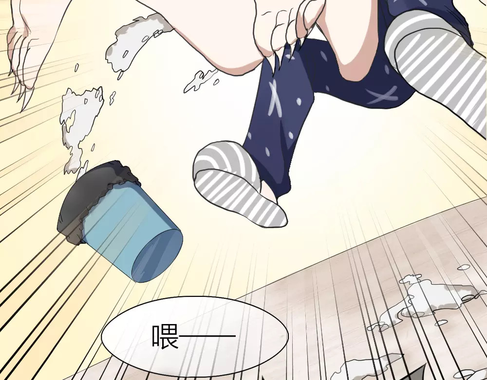 怪物恋人 第5话 主人给我的新名字！ 第52页