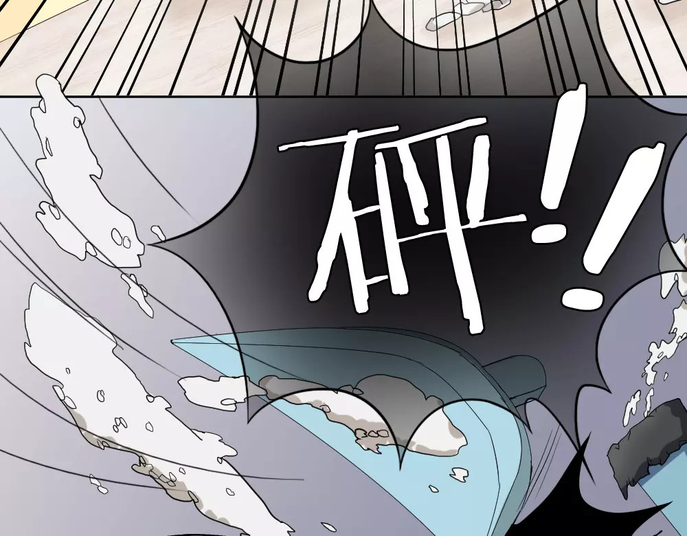 怪物恋人 第5话 主人给我的新名字！ 第53页
