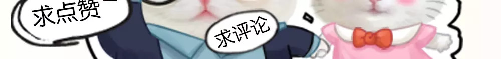 怪物恋人 第5话 主人给我的新名字！ 第71页