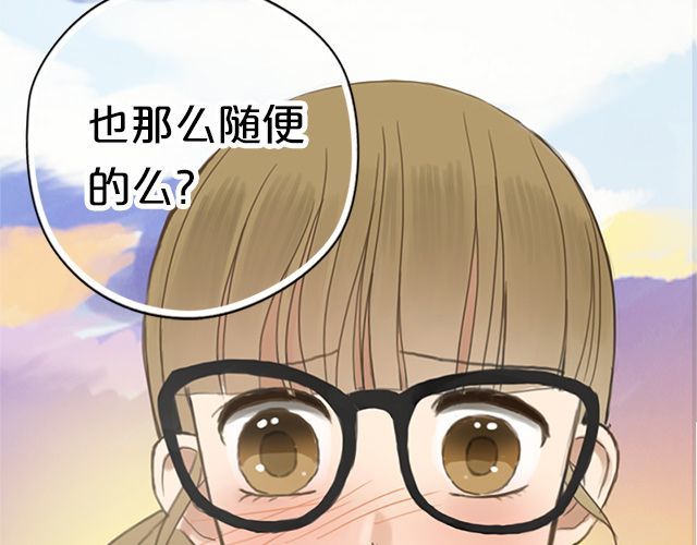 零分偶像 第6话 第19页