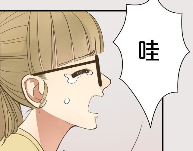 零分偶像 第6话 第28页