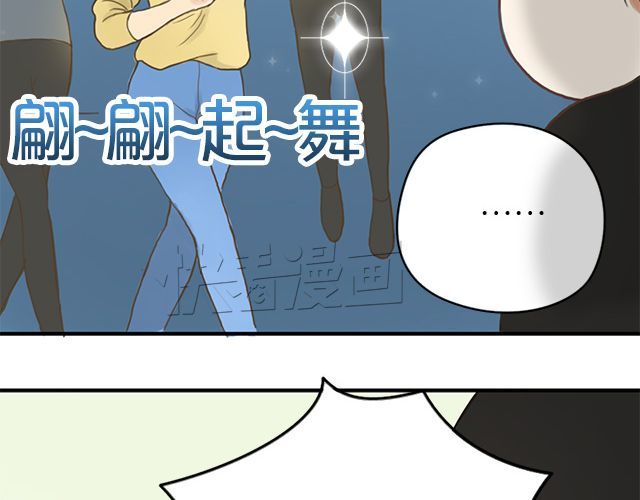 零分偶像 第6话 第63页