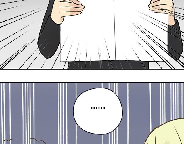 零分偶像 第6话 第81页