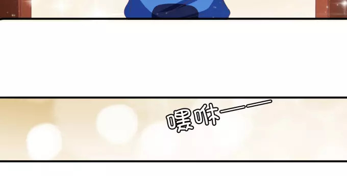 王爵的私有宝贝 第6话 第21页