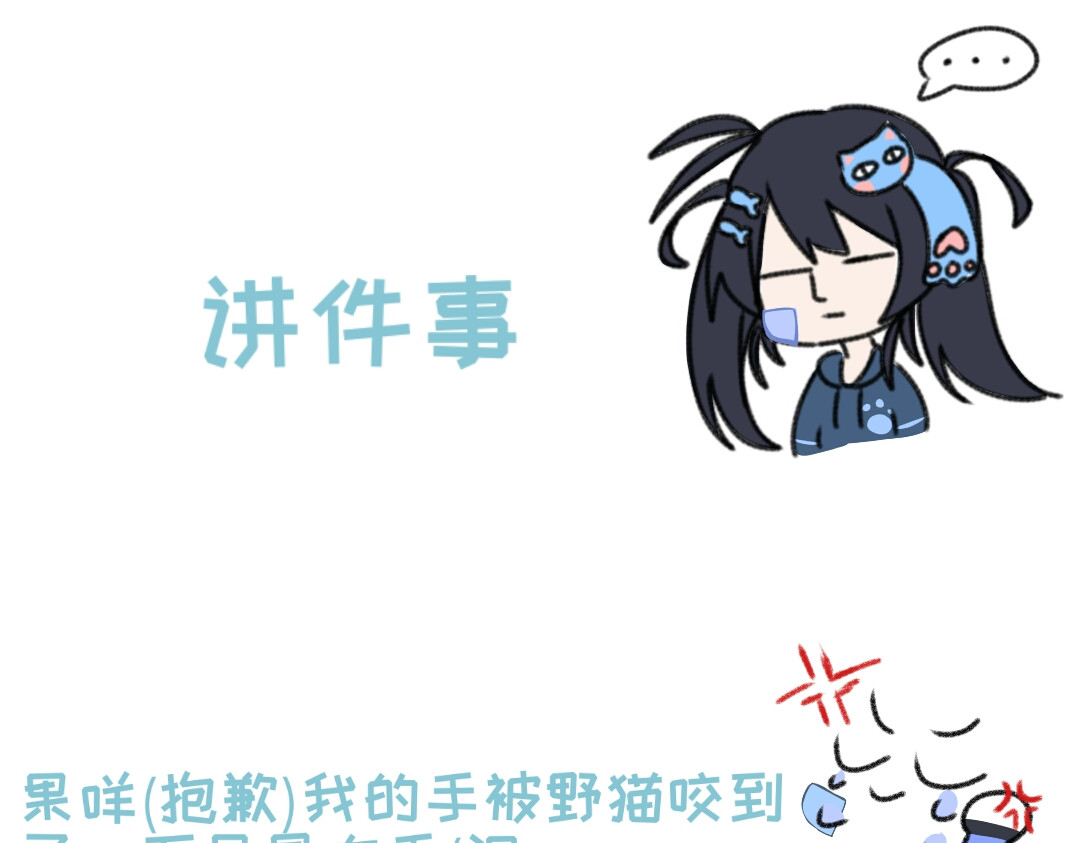 时光流逝的相册 讲件事(作者) 第1页