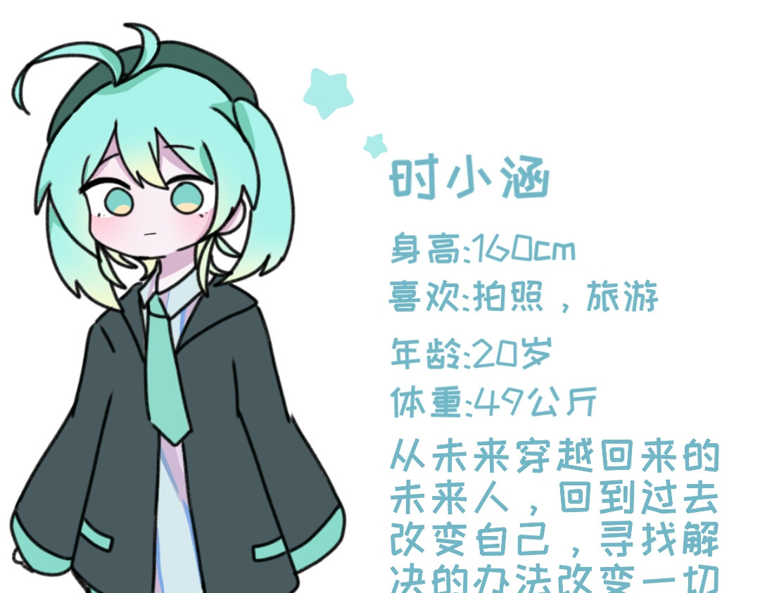 时光流逝的相册 讲件事(作者) 第4页