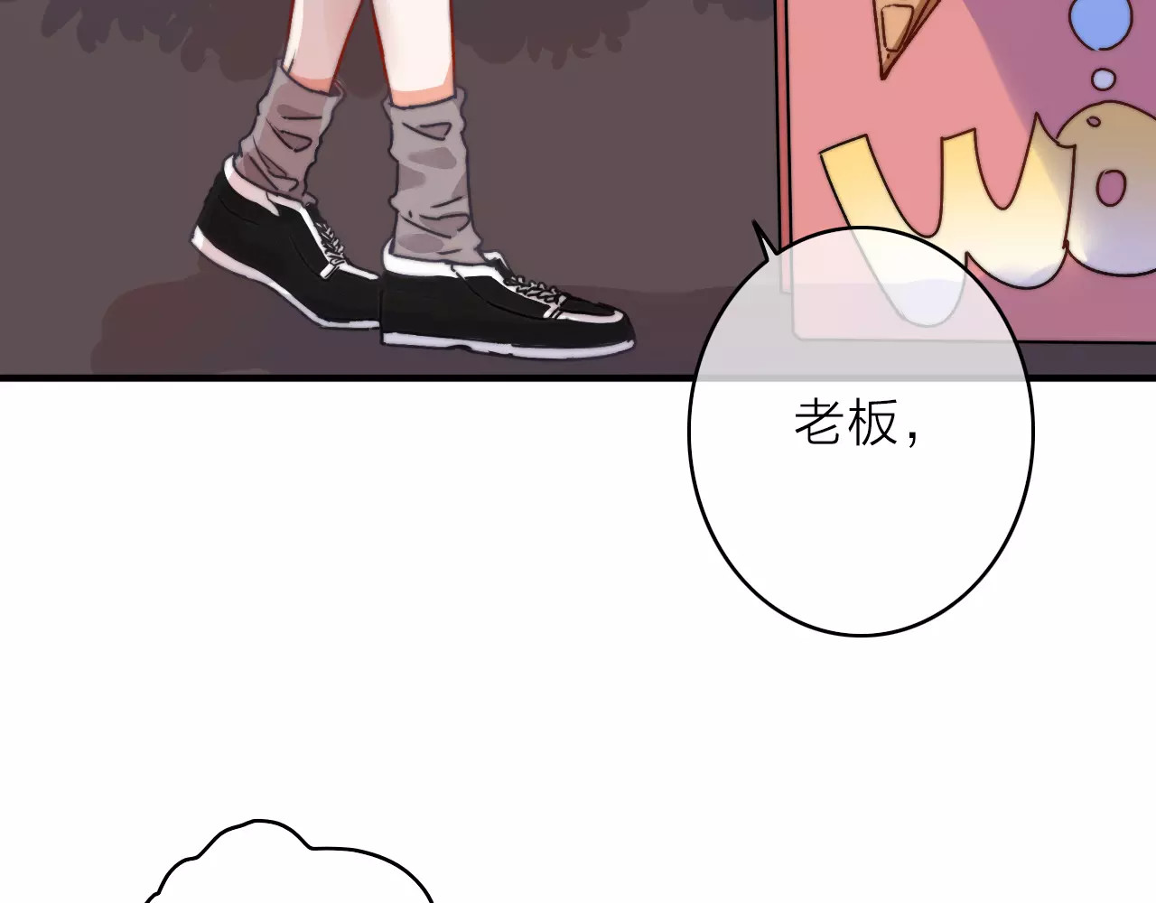 拾光密语 第4话 琥珀心（四） 第103页