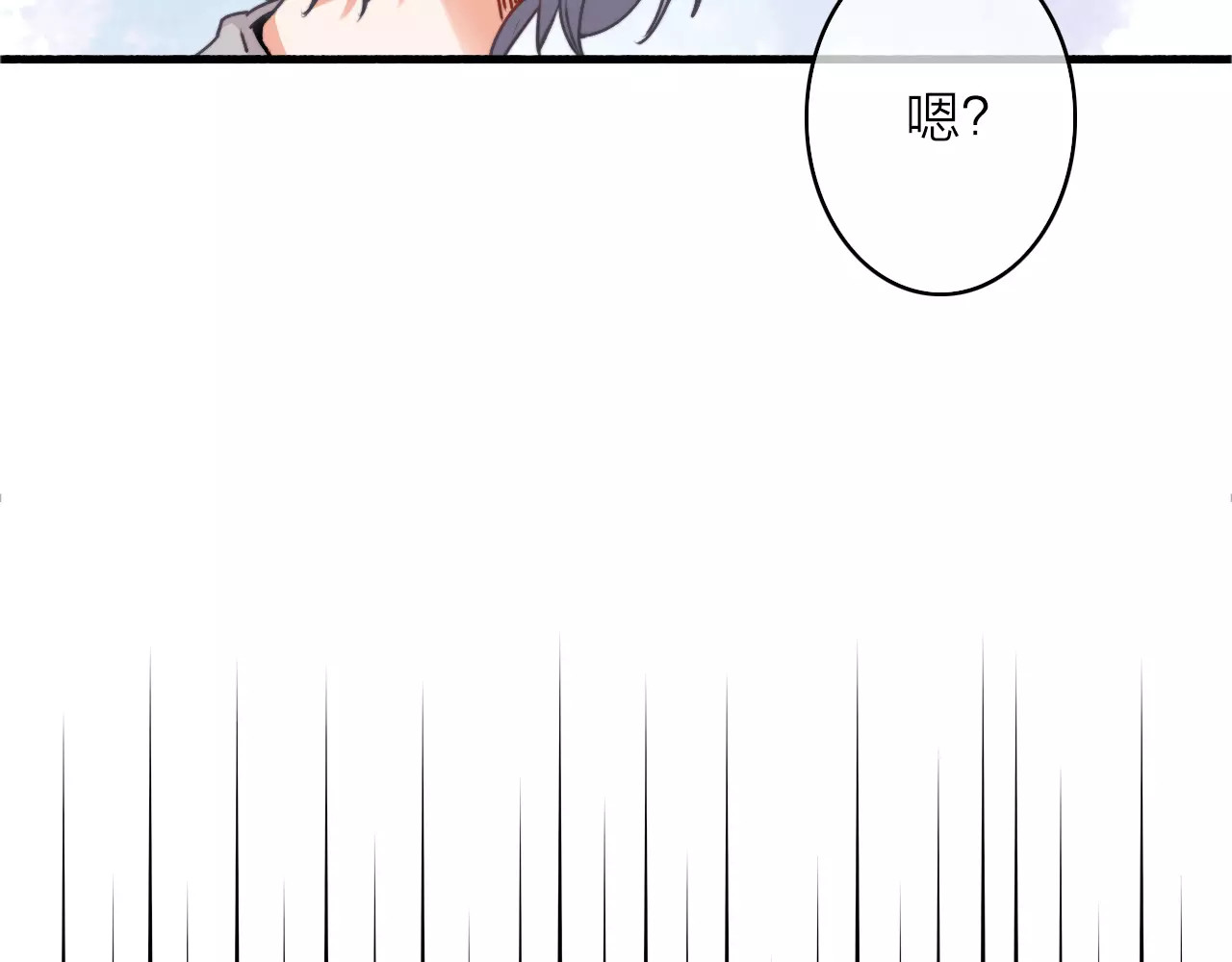 拾光密语 第4话 琥珀心（四） 第114页