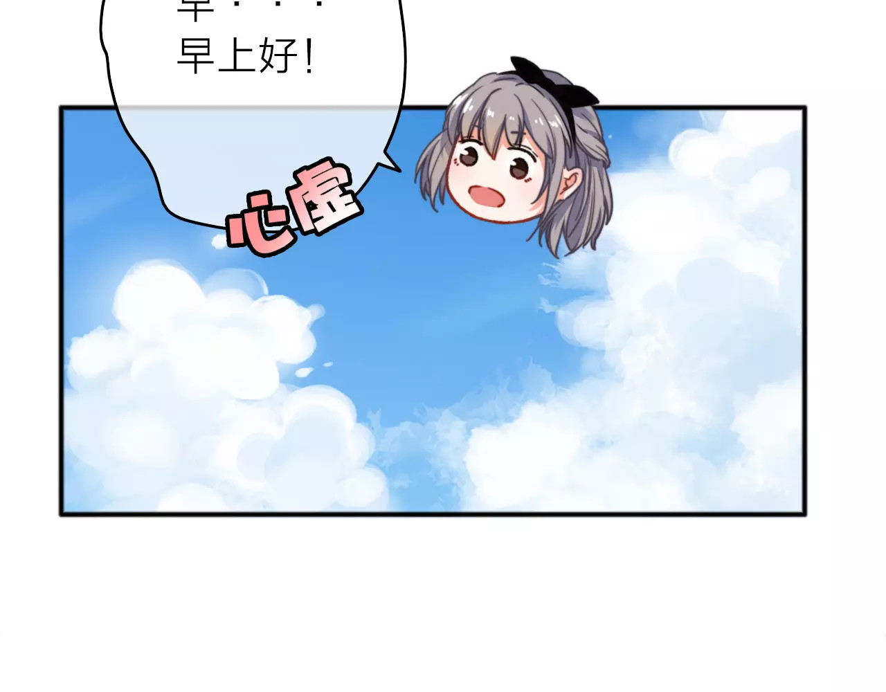 拾光密语 第4话 琥珀心（四） 第18页