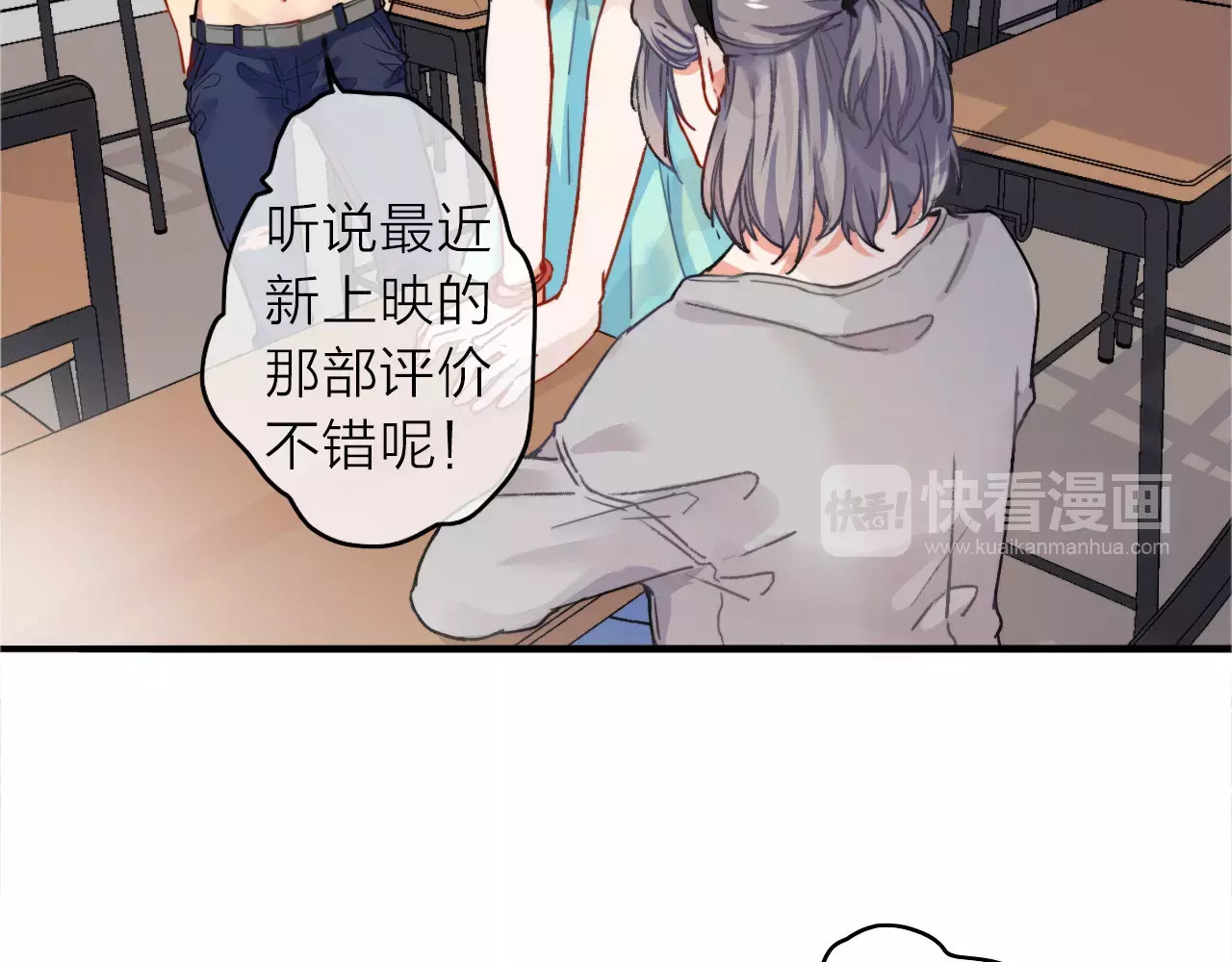 拾光密语 第4话 琥珀心（四） 第20页