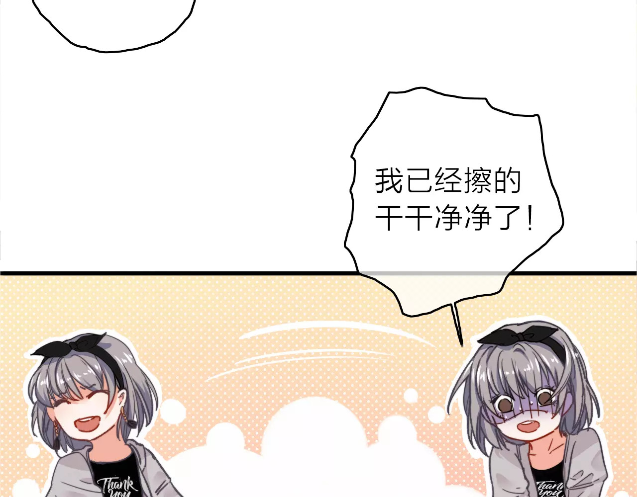 拾光密语 第4话 琥珀心（四） 第39页