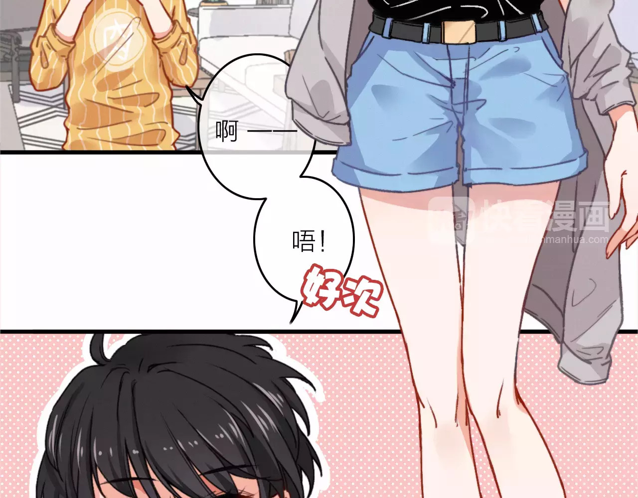 拾光密语 第4话 琥珀心（四） 第6页