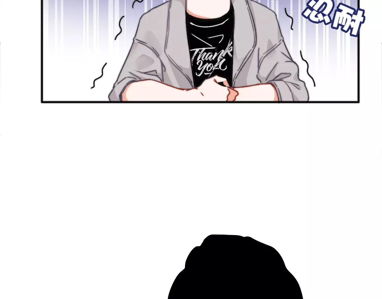 拾光密语 第4话 琥珀心（四） 第51页