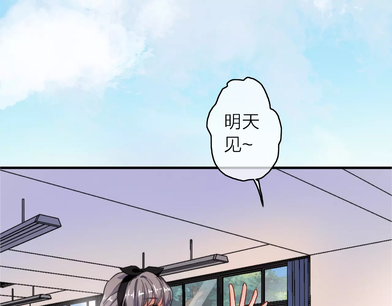 拾光密语 第4话 琥珀心（四） 第72页