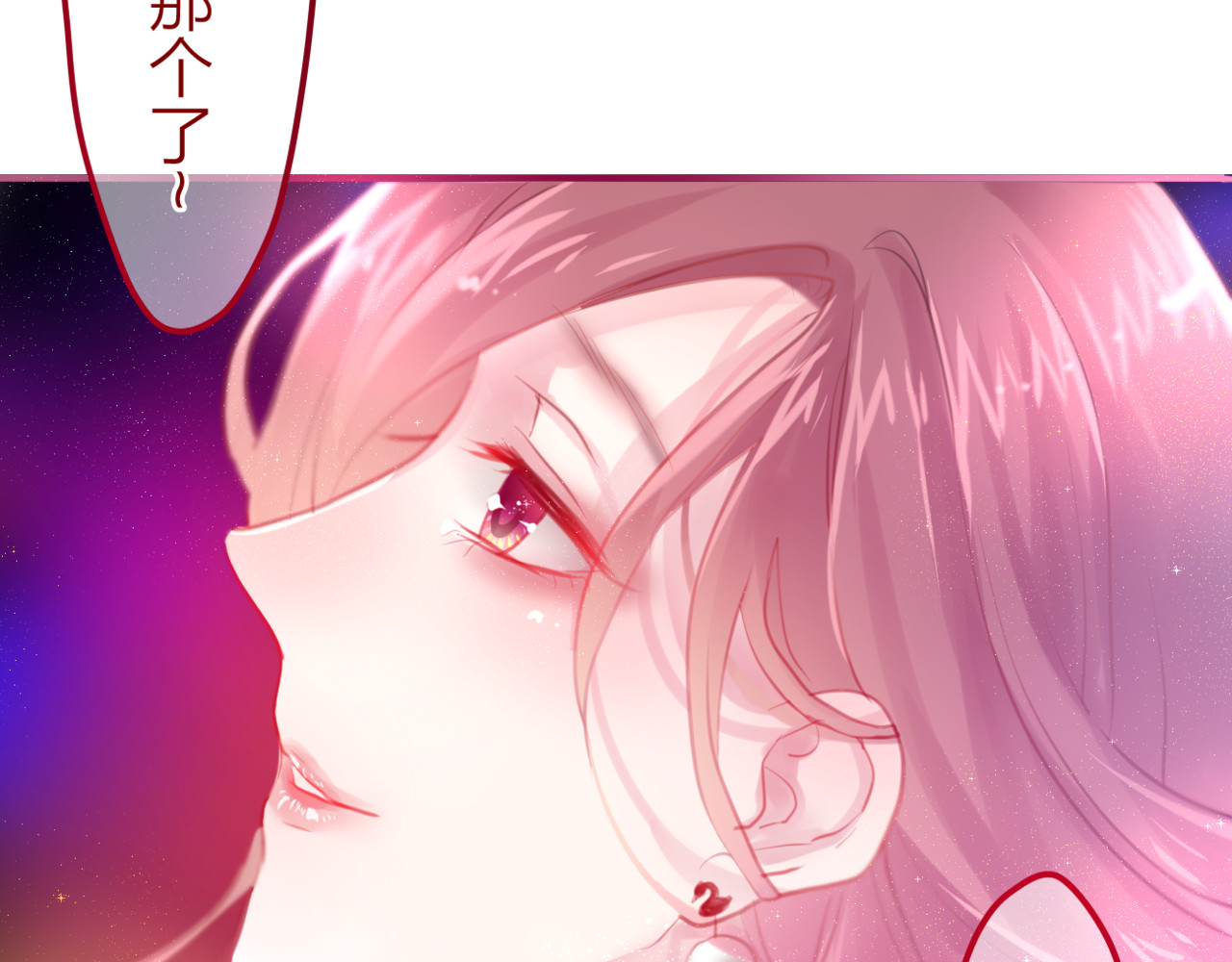 六月的不期而遇-《六月的不可思议系列》 第4话 来做有趣的事 第101页