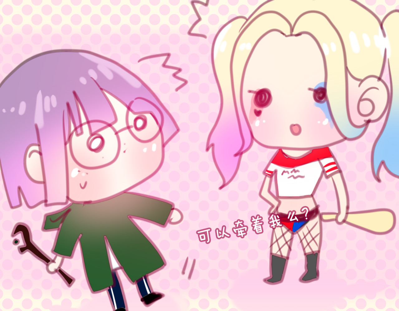 六月的不期而遇-《六月的不可思议系列》 第4话 来做有趣的事 第109页