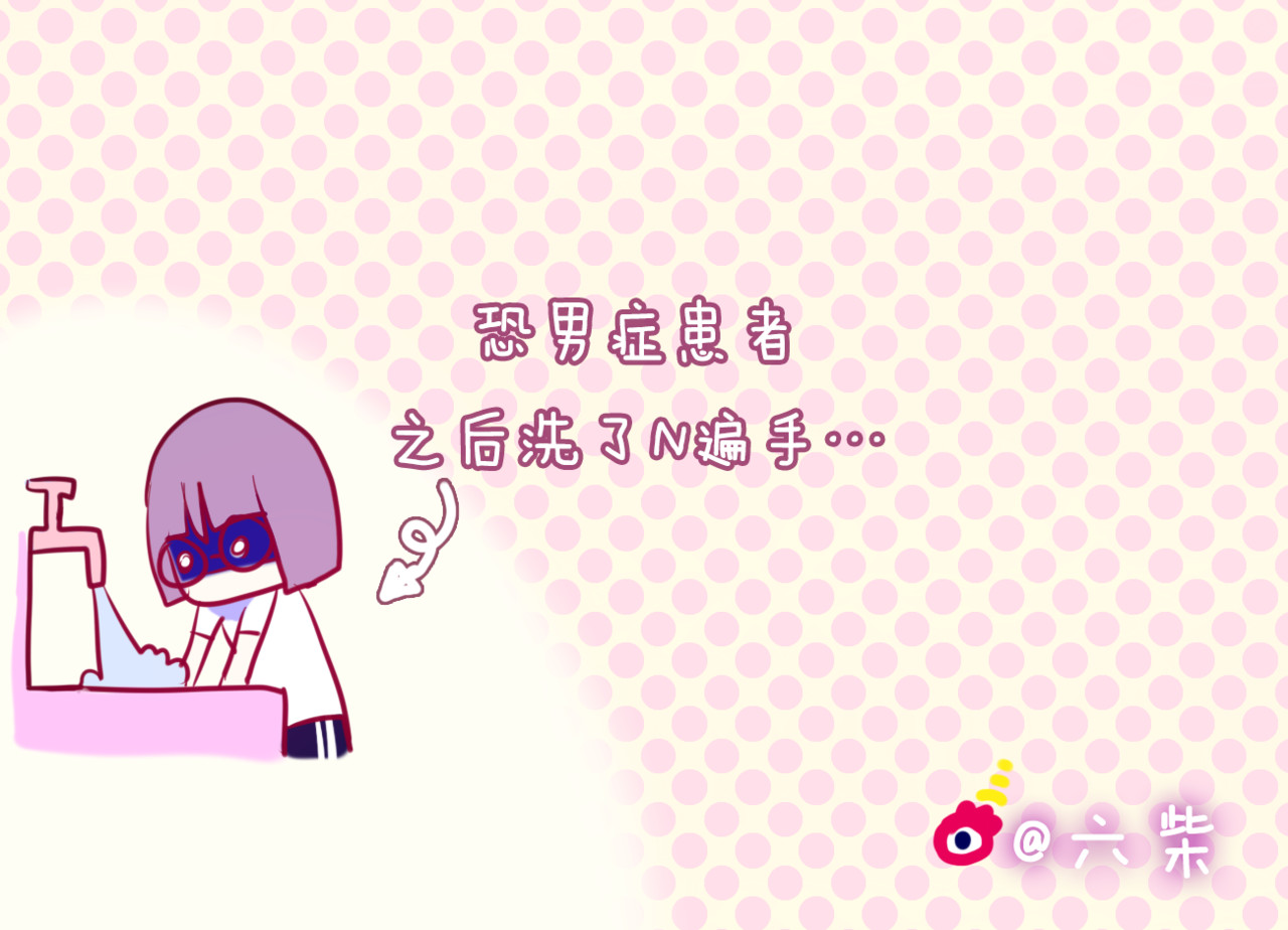 六月的不期而遇-《六月的不可思议系列》 第4话 来做有趣的事 第112页
